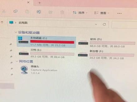 硬盘怎样合并成一个盘#电脑 #程序员 #计算机 #电脑知识 #技术分享