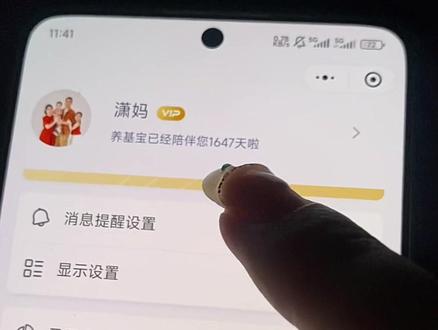 养鸡宝都陪伴了我四五年了,你说不让看就不让看了,这搞对象搞了四五年了,分手都不说一声,就啥也不管啦,撒手人寰了#我服了