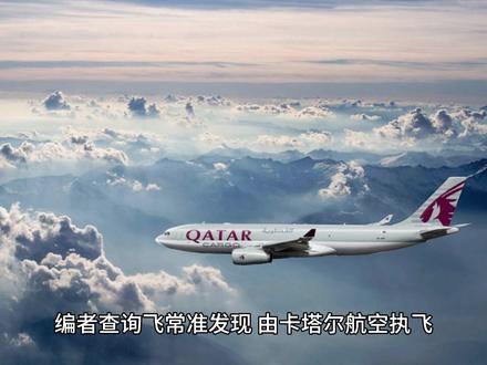 未来两天,从成都直飞多哈、迪拜、伊斯坦布尔的航班已取消 3月1日,编者 查询飞常准发现,由卡塔尔航空执飞,原定于凌晨01:00从成都直飞多哈哈马德机场的QR861航班显示取消,取消时间为00:21,距离起飞仅提前39分钟。