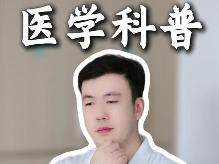 两个能拯救孩子视力的实用方法,在家带孩子练起来#儿童近视 #视疲劳 #米字操 #儿童护眼 #抖出健康知识宝藏