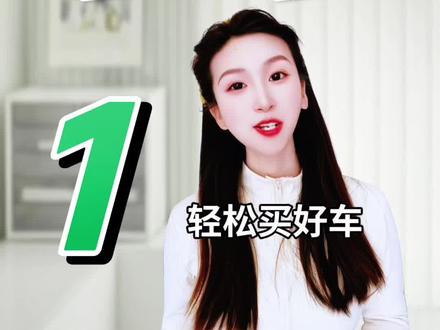 懂车帝,选车让你少走弯路,不踩坑#懂车帝 #排行榜 #买车