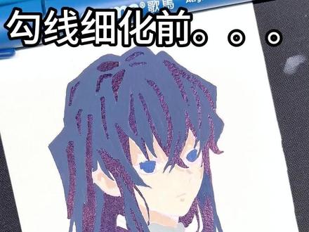 时透粉闻着味过来 #绘画教程 #抖音同人图鉴 #鬼灭之刃 #时透无一郎