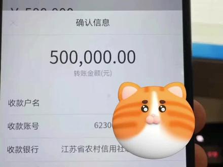 在线等 挺急的
限额了 U盾不在 怎么破