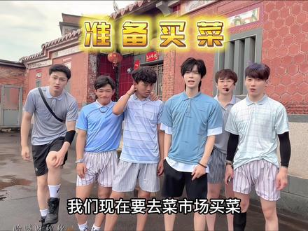 今日第一笑@何秋亊 #何秋亊 #何铮 #非常打扰 @孟令辉 @陈小佳 @🔥杰尼龟🔥@啊哈~(大大怪) @土豆🥔、 #何秋事携六人团回归爆火