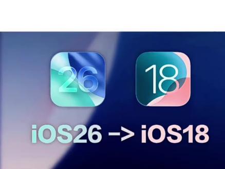 好消息 更新了iOS 26系统的可以直接降回#ios18系统#ios降级 #拍机堂淘机