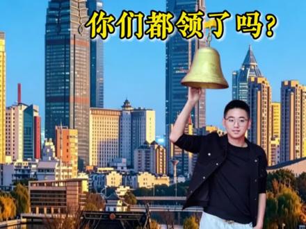 2026年又一比生娃补贴,一定不要错过#政策补贴#个税退税操作流程 #生育退税#个人所得税#个人专项扣除