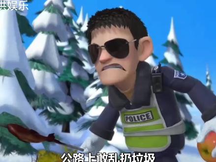 ”你好!知道犯什么事了吗?“ #熊出没 #童年动画 #配音