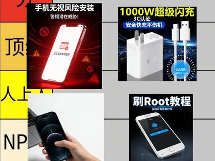 锐评最伤手机的行为#拍机堂淘机淘机王