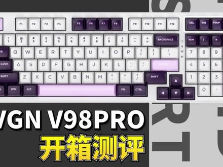 400元的退烧键盘,VGN V98 PRO,冰淇淋轴客制化机械键盘开箱测评 #VGN #客制化键盘 #键盘