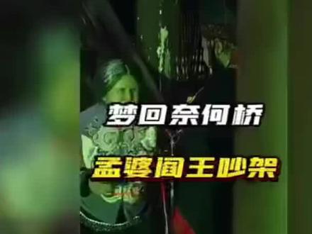 讲个恐怖的冷笑话,虽说是地府的事 但句句都是梗