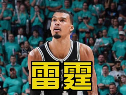 #NBA 西决越看越没劲,直接让#雷霆 晋级吧!这样的吹罚尺度,只会让比赛越来越无聊#篮球需要沉淀
