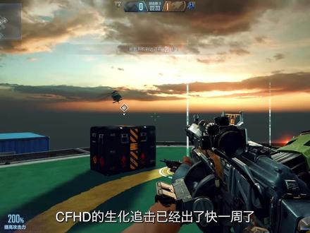 CFHD生化追击趣味探索:木板终结者,老寒腿必备知识,神秘老6位 #cfhd正式开放 #cfhd #cf