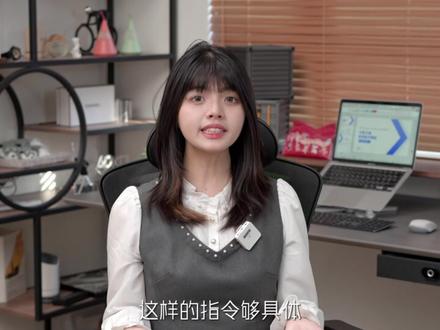 告别PPT噩梦,豆包一键生成超省心 #豆包 #AI #AI生成PPT #豆包ai #PPT制作