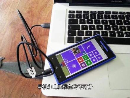 小米11/红米Note11等手机打开USb调试连接电脑-鼠标控制手机步骤