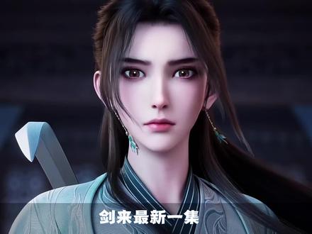 陈平安的红衣形象,竟是他的血肉组成 #剑来 #陈平安 #末代隐官 #我在抖音看动漫