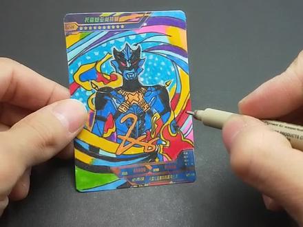 奥特曼托雷基亚卡片手绘:一张签名卡却花了6小时,这什么操作?