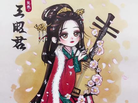 王楚然绝美昭君可爱手绘小画~ 我也来画这个绝美的王楚然啦🥰~
#日常瞎画 #手绘 #王楚然 #古风 #马上迎财神