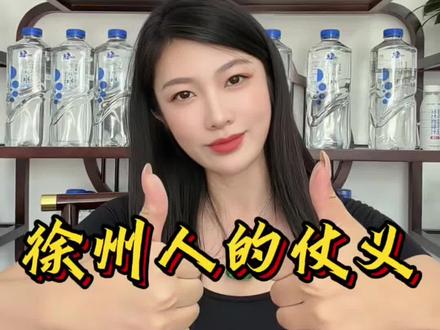 一件婚事,看懂徐州人刻在骨子里的仗义
#大成羊肉汤 #小刘板面王 #有情有义徐州人