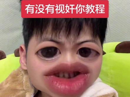 电脑版的看的比较完善#内容过于真实 #视奸 #真实还原 #精神状态belike