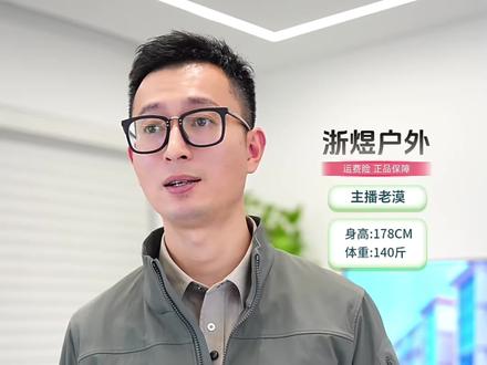 不挑人,版正透气,龙牙飞狼春秋款软壳衣上新