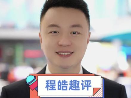 果然生姜可以伪装成一切食物!你吃饭被生姜“背刺”过吗?#程皓说 #生姜 #干饭人的倒霉瞬间 #万万没想到 #搞笑