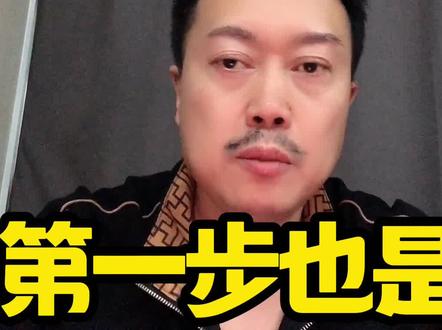 跨境汇款新规是第一步也是信号!#跨境汇款新规