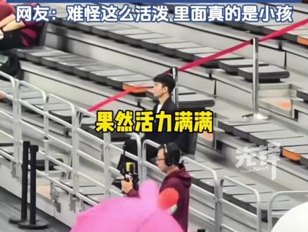 全运会又萌又皮的“顶流”,扮演者多为十几岁的孩子