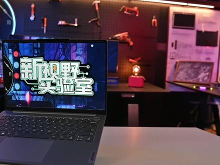 轻薄本里的性能小钢炮,联想小新Pro14优缺点汇总,联想小新Pro14评测 #轻薄本 #联想小新Pro14 #小新Pro14 #小新Pro14测评