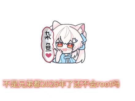 紫罗兰工具箱交流群:1004751402
作者:泡菜
感谢抖音平台
#紫罗兰工具箱 #提到了你 #和平精英 #电脑知识