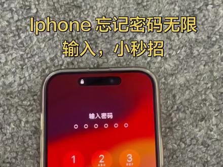 视频仅供参考,希望对你有用#苹果手机的那些事