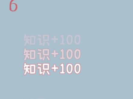【6/6】最后的小技巧,你知道么?!goodnotes贴纸教程 | 零基础必看系列 | 电子手帐爱好者必备的技能#电子手帐 #goodnotes #学习 #教程 #每天进步一点