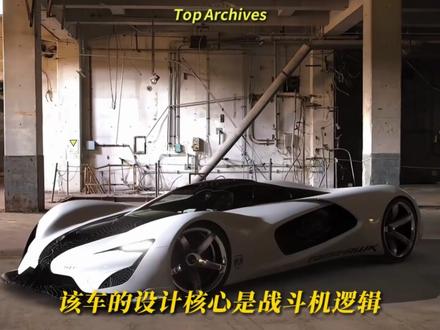 全球顶级VGT概念车,小米首个闯进 VGT 的中国品牌! #小米 #小米汽车 #gt赛车7 #小米超跑 #科普