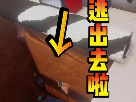 挖穿监狱?我只用了一天! #越狱模拟器 #沙雕 #游戏解说