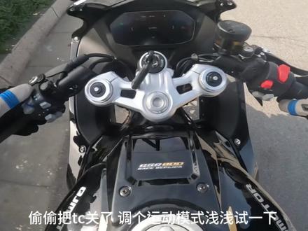 新手试驾QJ赛800#固定机位安全拍摄 #第一视角 #安全骑行