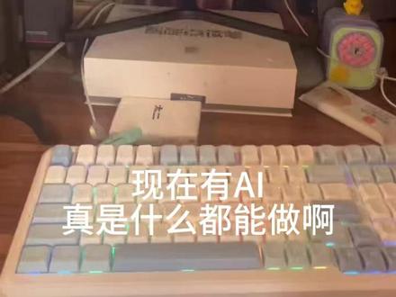 太酷了,不会编程,全程没写一行代码。 #Trae #ai编程工具#AI