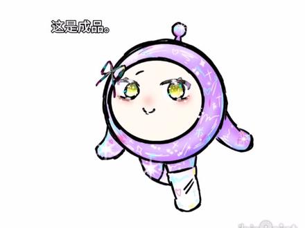 蛋仔绘画教程。
#绘画 #蛋仔 #蛋仔绘画