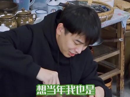 你的童年我的童年好像都一样#杨紫 #李现 #彭昱畅 #王俊凯 #胡一天