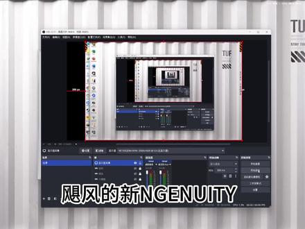 5月18日 飓风3新NGENUITY,均衡器可以用了#飓风3 #飓风耳机 #飓风驱动 #耳机驱动 #飓风驱动