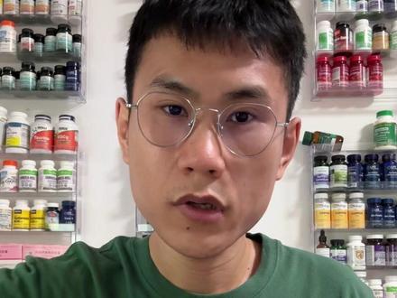 补剂阴暗面 补剂阴暗面之一--发表偏倚。 如何客观看待补剂论文? iherb补剂哥 #补剂 #发表偏倚 #论文 #鱼油 #蛋白粉