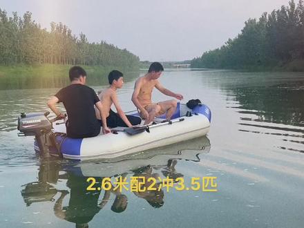 #皮划艇 适合钓鱼🎣撒网下网 游玩!非常不错,#水上运动 #户外 有喜欢的留个关注吧#快乐就这么简单