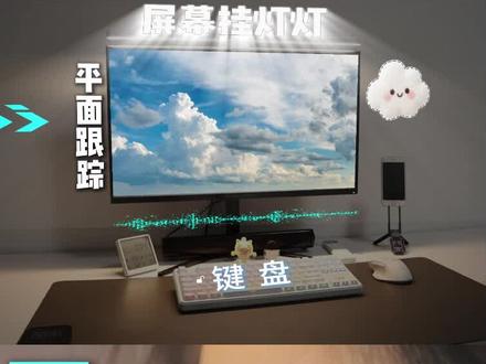 自媒体必备!屏幕替换、文字跟踪,简单到离谱!#剪辑教程 #创意剪辑 #平面跟踪