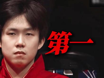 王楚钦输麻了?世界第一招牌稀碎! #王楚钦 #乒乓球 #国乒 #樊振东 #热点