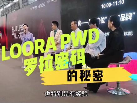 @罗拉密码 是如何走出#南油高端女装 批发市场,走向国际👍👍👍#创业 #干货 #深圳南油