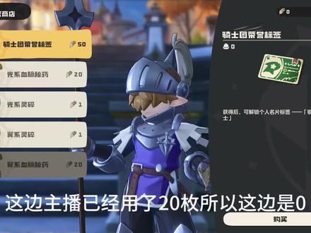 不被卡任务 从你我做起#洛克王国