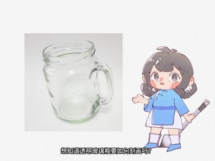 【绘画教程】创意插画瓶中世界绘制方法,超美超简单!#绘画教程 #画世界 #瓶中世界 #创意美术