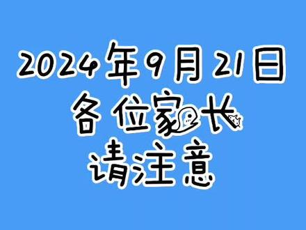 #王俊凱王俊凱 用键盘打出“WJKXHW”看看你的是什么