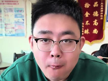 北京320斤小两口打卡一下蓟州当地人常去的饭店#美食 #vlog日常 #地方特色美食 #volg日常