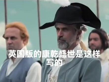 我一个资本家看了都要流泪#历史 #创作者扶持计划