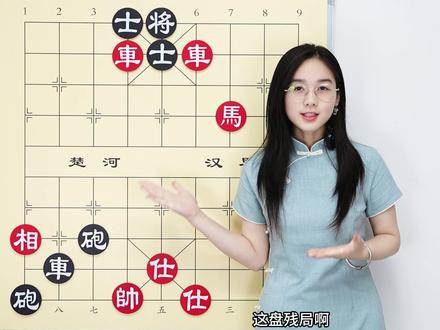 守不住就强攻!弃车入局玩转双马饮泉精妙杀法 #象棋 #象棋残局 #婉瑜象棋