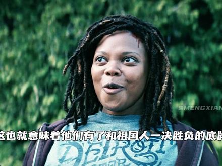 黑袍纠察队大结局:白宫大战,祖国人最终落幕 #了不起的精讲团 #黑袍纠察队第五季